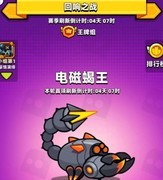 弹壳特攻队回响之战走位秘籍