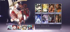 阴阳师：百闻牌式神梯度解析