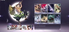 阴阳师：百闻牌式神梯度解析