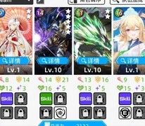 百分之一：托雷阵容搭配攻略