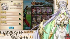 梦幻模拟战：远古呼唤冲分攻略