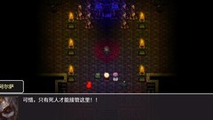 神律：血色终章