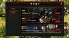 游研社：副本玩法全解析