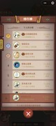咸鱼之王盐场玩法揭秘