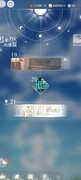 光与夜之恋：低配通关第八章
