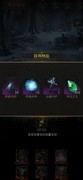 地下城堡3：极光角通关攻略