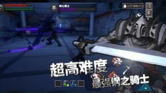 无尽之炼通关攻略：各BOSS打法详解