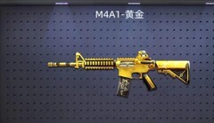 全民枪神：边境王者新手武器推荐