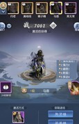 大话西游：归来牛头马面解析