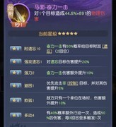 大话西游：归来牛头马面解析