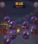 咸鱼之王：110-2关阵容推荐