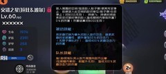 弹力果冻S9无尽阵容攻略