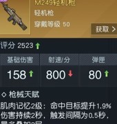 黎明觉醒：生机职业与装备攻略