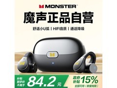 魔声MQT60耳机京东秒杀，99元直降60！