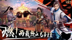 天龙八部2：萌新职业推荐