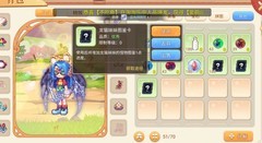 永恒岛图鉴攻略，战力飙升