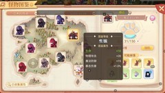 永恒岛图鉴攻略，战力飙升