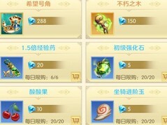 狩猎使命新手快速升级指南