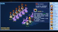 幻唐志：逍遥外传封印门派推荐