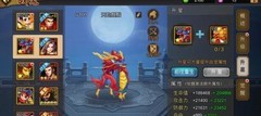 三国战纪：天乾麒麟解析