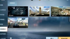 穿越火线：教堂广场点位攻略