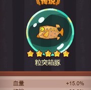 咸鱼之王万能推图阵容推荐