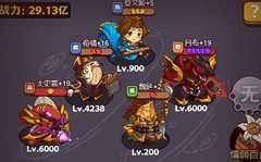 咸鱼之王万能推图阵容推荐