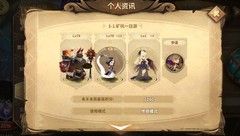 万象物语：幻境周记攻略