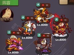 咸鱼之王：吕布转孙策全攻略