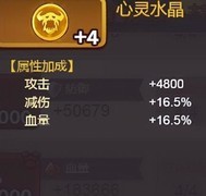 咸鱼之王：吕布转孙策全攻略