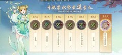 新仙剑奇侠传之挥剑问情萌新开坑指南