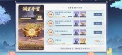 新仙剑奇侠传之挥剑问情萌新开坑指南