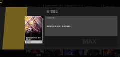 生存战争：白熊超武萌新攻略