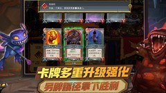 怪物火车：勇者强度全解析