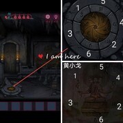 怨憎会第三章地宫通关攻略