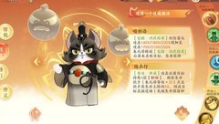 忘川风华录：朱元璋攻略