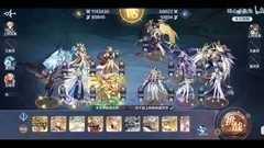 奥奇传说平民通关攻略