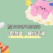 热血江湖手游：闯荡武侠世界