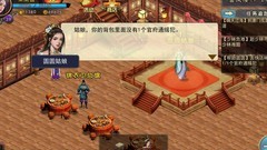 濡沫江湖：萌新开局避坑指南