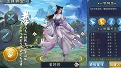 濡沫江湖：萌新开局避坑指南