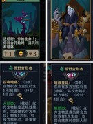 恶魔秘境：荒野变形者极简流攻略