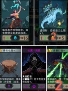 恶魔秘境：荒野变形者极简流攻略