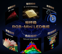 画质王者再进化！TCL Q10M Ultra深度评测：RGB-MiniLED的终极标杆形态