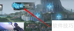 灵魂潮汐攻击烙印获取攻略