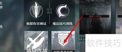 灵魂潮汐攻击烙印获取攻略