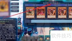 烙印融合出凤凰人技巧