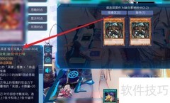 烙印融合出凤凰人技巧