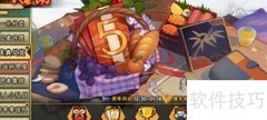 晓创生蝎获取方法