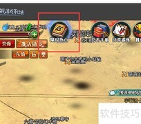 火影忍者角都晓创生获取攻略