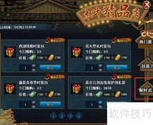 火影忍者角都晓创生获取攻略
